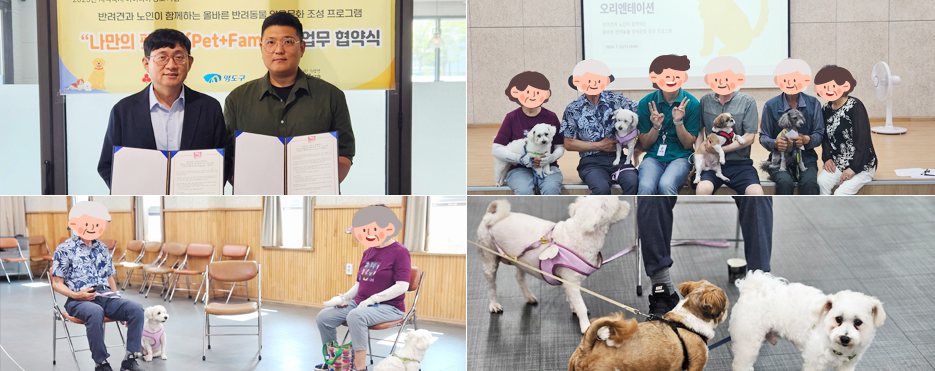나만의 펫밀리(Pet+Family