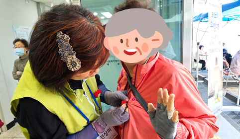 어버이날 카네이션 전달