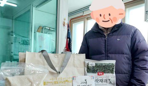 후원물품 지원