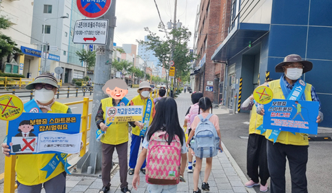 스몸비예방안전캠페인