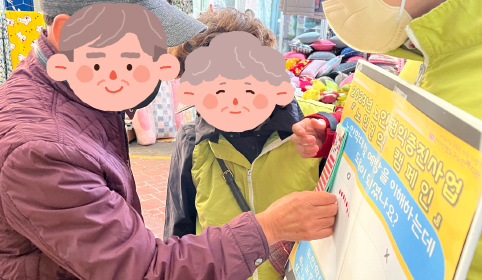 캠페인