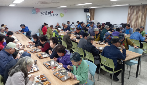 경로식당