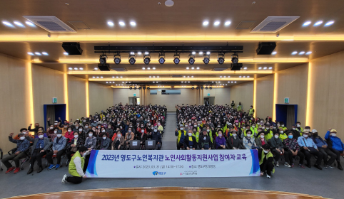 참여자 교육