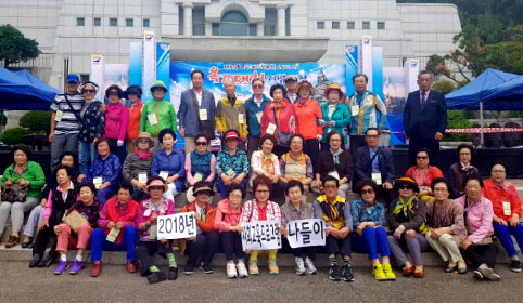 해돋이나들이행사